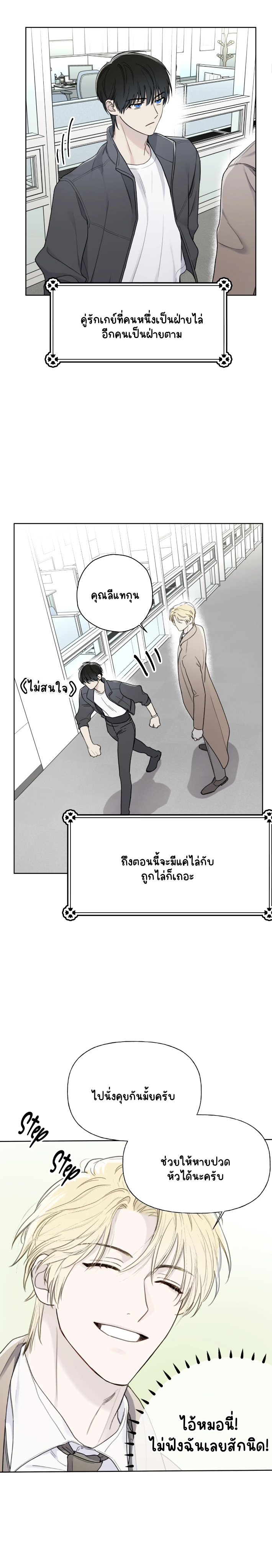 Guiding Hazard 3-6